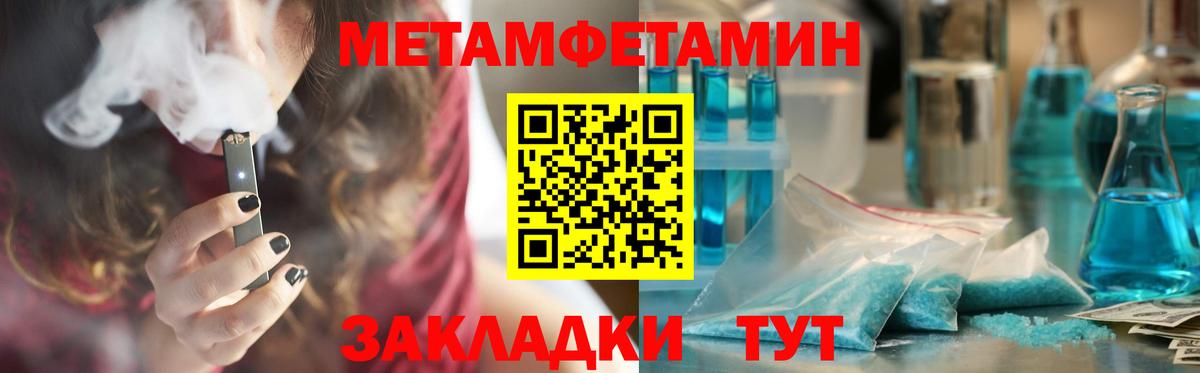 АМФЕТАМИН Розовый Новочебоксарск