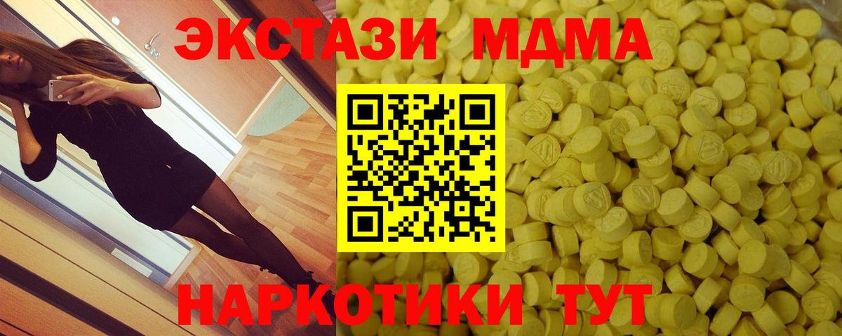 ЭКСТАЗИ  ОМГ ОМГ вход  Ecstasy круглые  Новочебоксарск  Ecstasy Дубай  Вход с VPN 