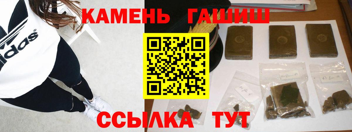 ГАШ Premium Новочебоксарск
