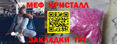 альфа пвп VHQ Тулун