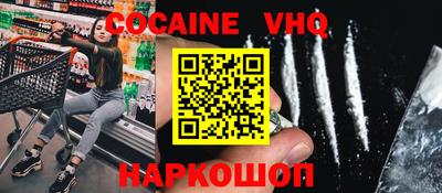 альфа пвп VHQ Тулун
