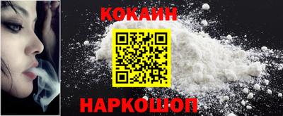 альфа пвп VHQ Тулун
