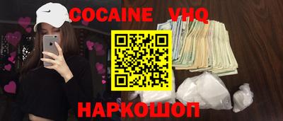 альфа пвп VHQ Тулун