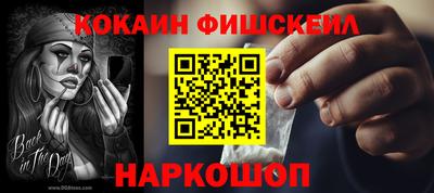 гидра Тула