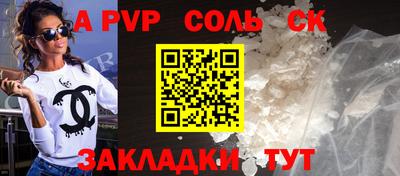 альфа пвп VHQ Тулун