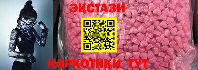 гидра Тула