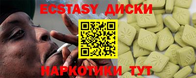 альфа пвп VHQ Тулун