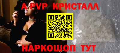 гидра Тула