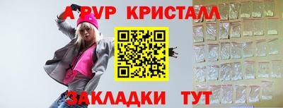 ПСИЛОЦИБИНОВЫЕ ГРИБЫ Туймазы