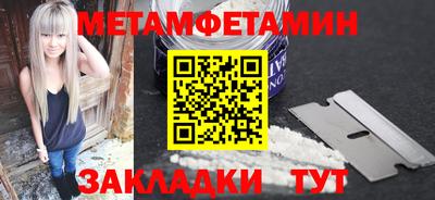 альфа пвп VHQ Тулун