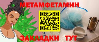 альфа пвп VHQ Тулун