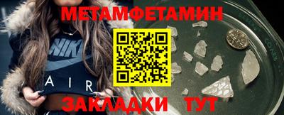 альфа пвп VHQ Тулун