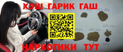 ПСИЛОЦИБИНОВЫЕ ГРИБЫ Туймазы