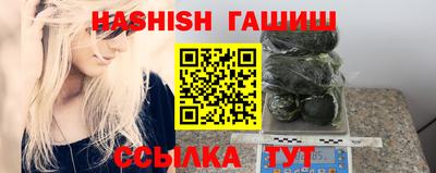 гидра Тула