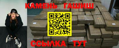 альфа пвп VHQ Тулун