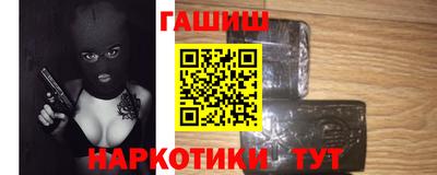 гидра Тула