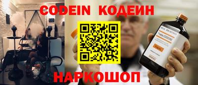 альфа пвп VHQ Тулун