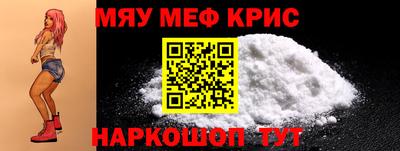альфа пвп VHQ Тулун
