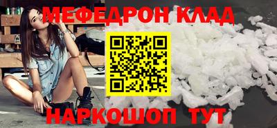 альфа пвп VHQ Тулун