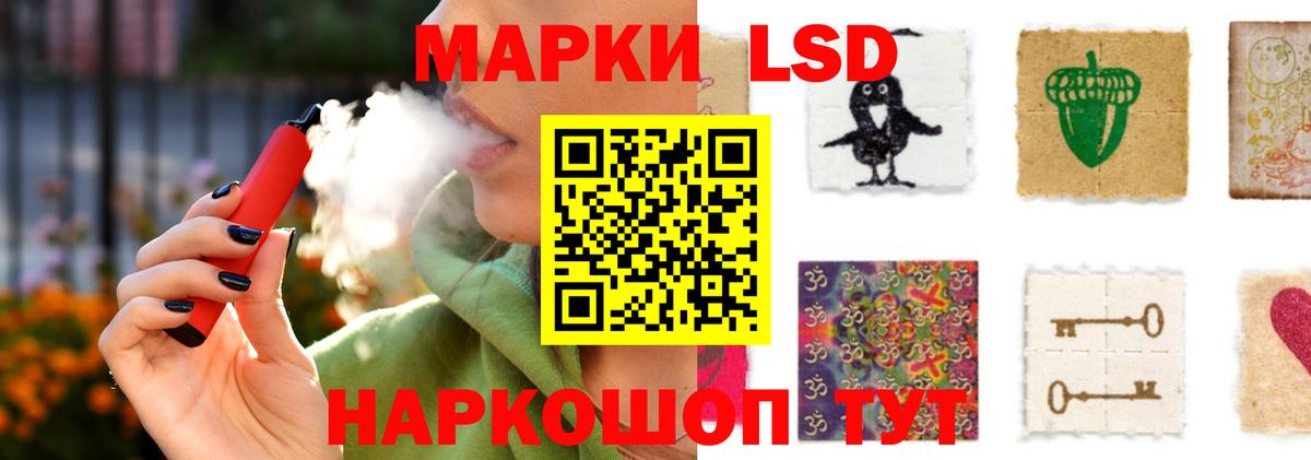 гидра маркетплейс  Вход с VPN  Новочебоксарск  LSD-25 экстази ecstasy  Лсд 25 экстази ecstasy 