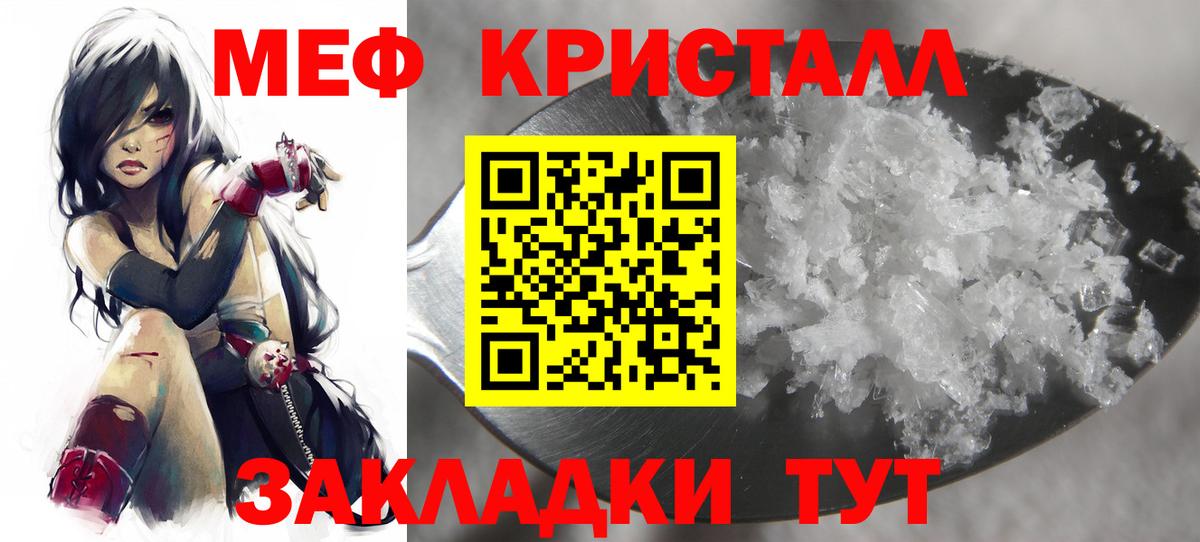 Новочебоксарск  Мефедрон VHQ  Меф  Мефедрон mephedrone  Вход с VPN 