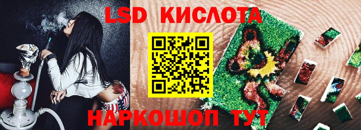 Марки NBOMe 1,8мг  Марки NBOMe 1,8мг  Новочебоксарск  Вход с VPN 