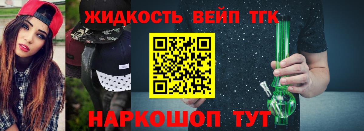 ГАШ  А ПВП СОЛЬ   Новочебоксарск  МЕФ кристаллы  Вход с VPN  МАРИХУАНА 