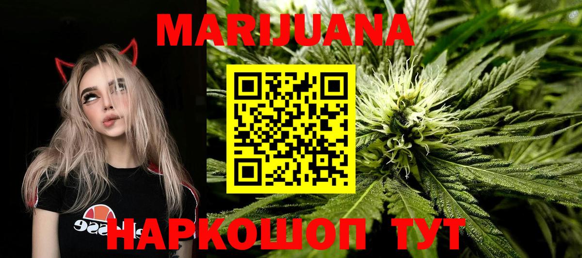 Канабис VHQ  Бошки Шишки VHQ  Новочебоксарск  Вход с VPN 